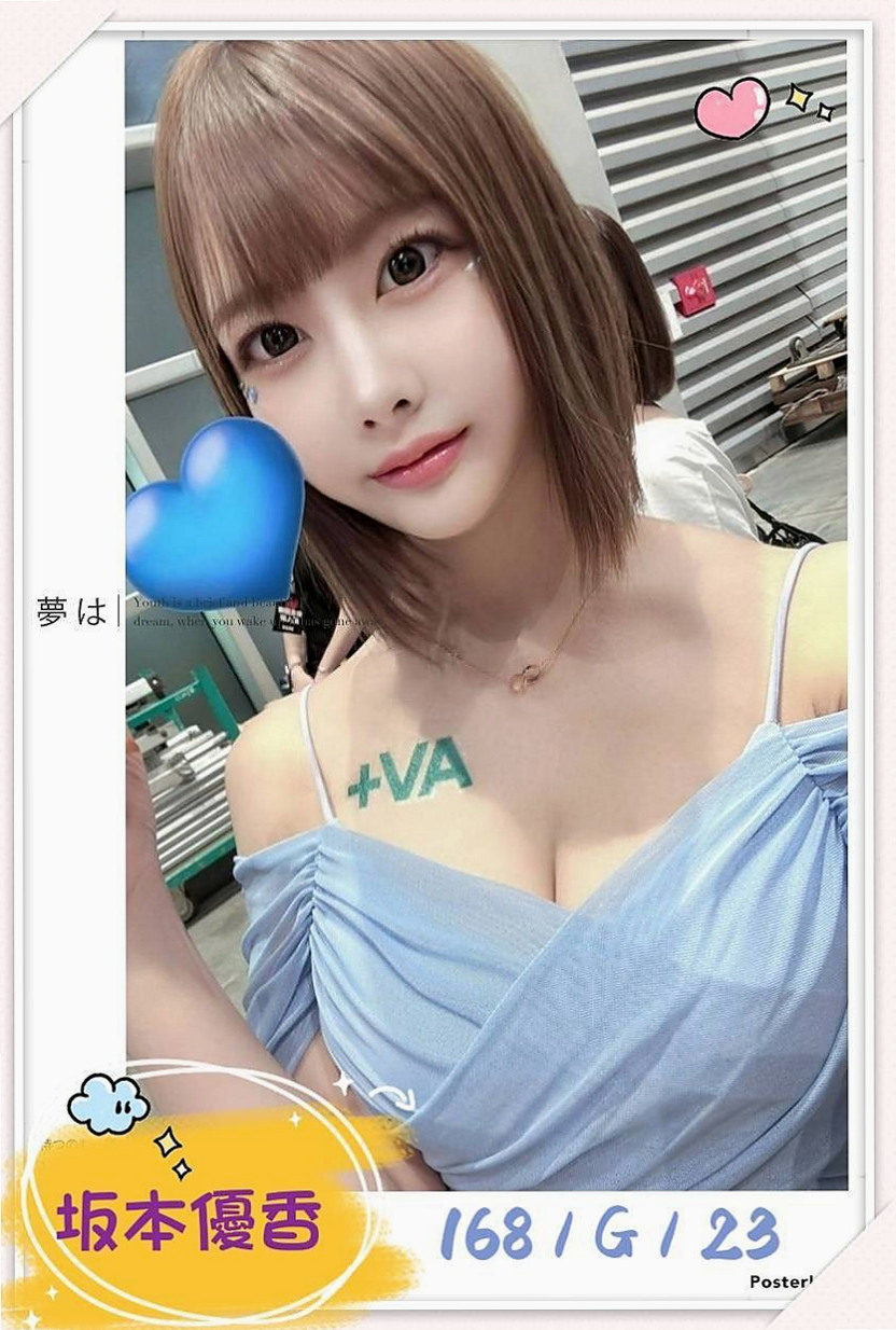 素妙 - 後壁全套服務 - 女正妹工程師 - 身高163cm - 體重51kg - 胸圍E罩杯 - 年齡20歲 - 鄰家女孩的青澀身材線條很好看